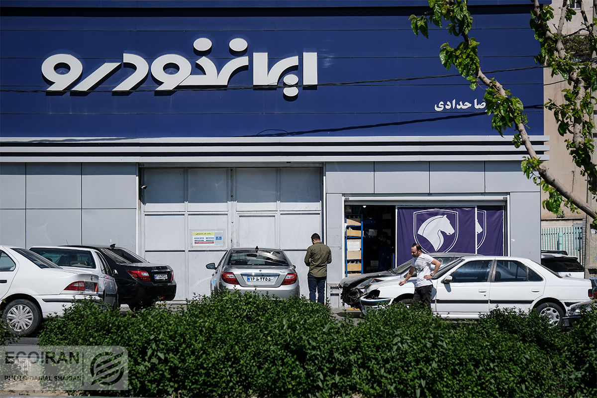 فوری/ قیمت جدید محصولات ایران خودرو اعلام شد/ قیمت ها چقدر افزایش یافتند؟ فوری/ قیمت جدید محصولات ایران خودرو اعلام شد/ قیمت ها چقدر افزایش یافتند؟