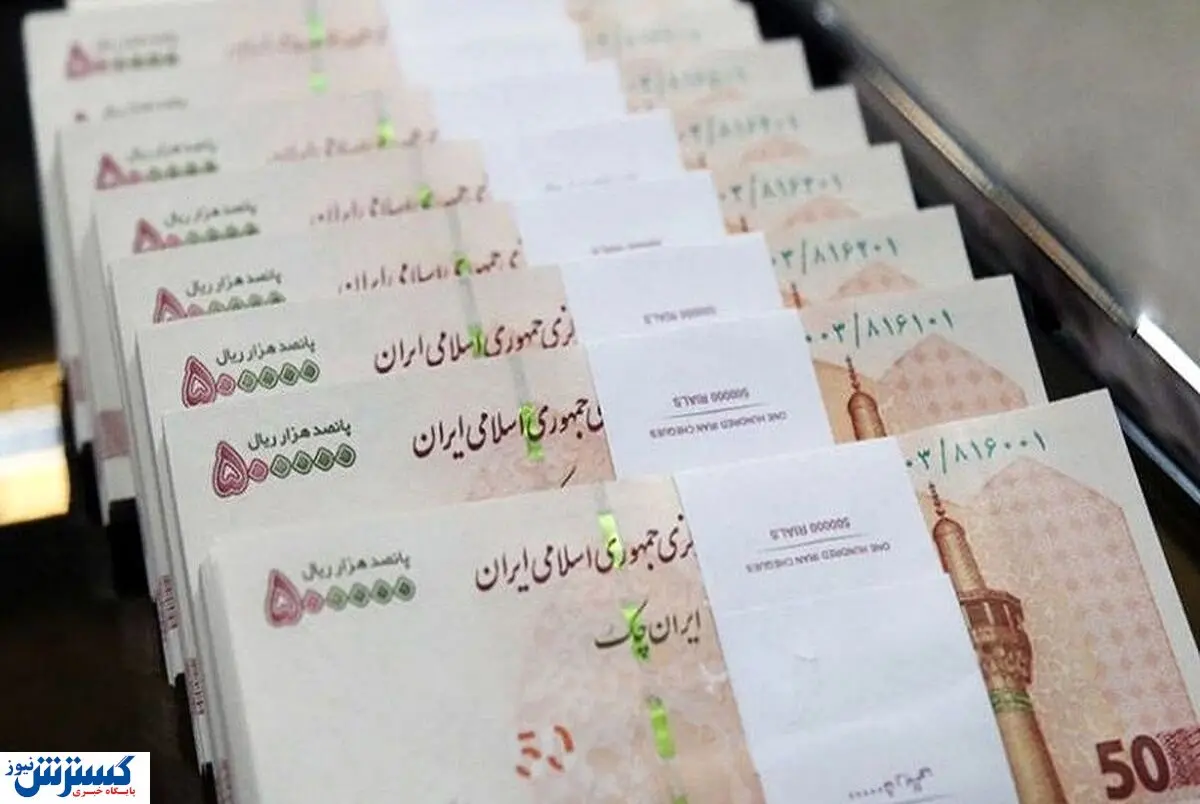 افزایش چشمگیر عیدی ۱۴۰۵ | حداقل ۷ میلیون تومان بیشتر از سال قبل افزایش چشمگیر عیدی ۱۴۰۵ | حداقل ۷ میلیون تومان بیشتر از سال قبل