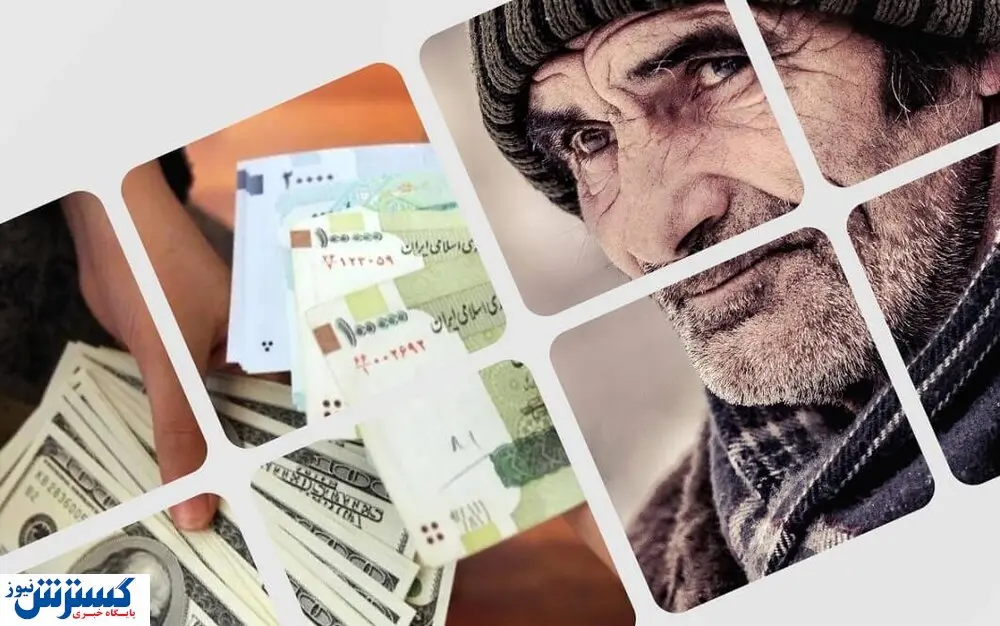 تاریخ دقیق واریز حقوق بازنشستگان تامین اجتماعی، کشوری و لشکری اعلام شد تاریخ دقیق واریز حقوق بازنشستگان تامین اجتماعی، کشوری و لشکری اعلام شد