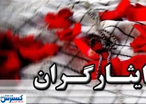 خودرو خارجی، وام و افزایش مستمری؛ دولت برای جانبازان و ایثارگران سنگ تمام گذاشت