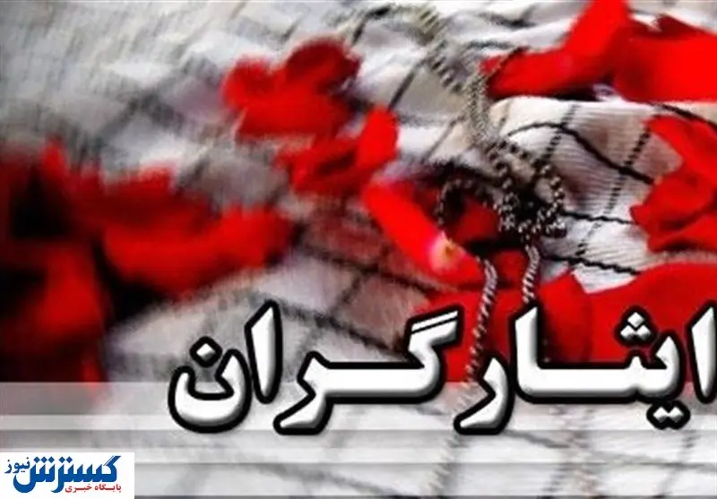 خودرو خارجی، وام و افزایش مستمری؛ دولت برای جانبازان و ایثارگران سنگ تمام گذاشت خودرو خارجی، وام و افزایش مستمری؛ دولت برای جانبازان و ایثارگران سنگ تمام گذاشت