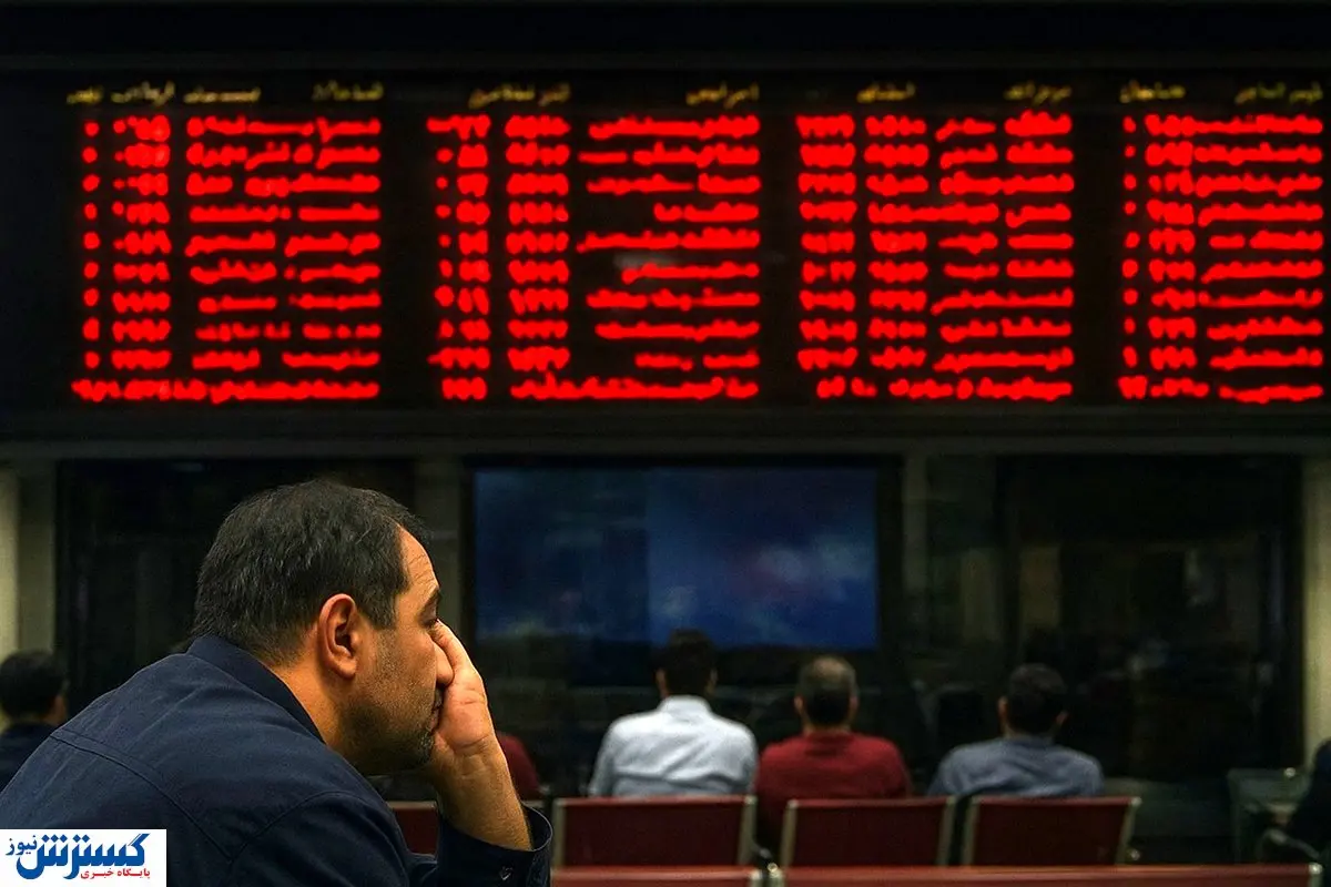 صبحی که شاخص کل بورس بیدار نشد صبحی که شاخص کل بورس بیدار نشد