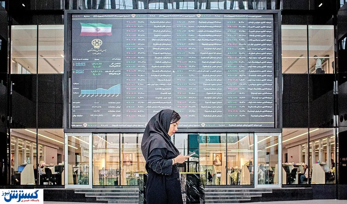 قابل توجه سهامداران | اتفاق جدید در بورس تهران از فردا اجرا می شود قابل توجه سهامداران | اتفاق جدید در بورس تهران از فردا اجرا می شود