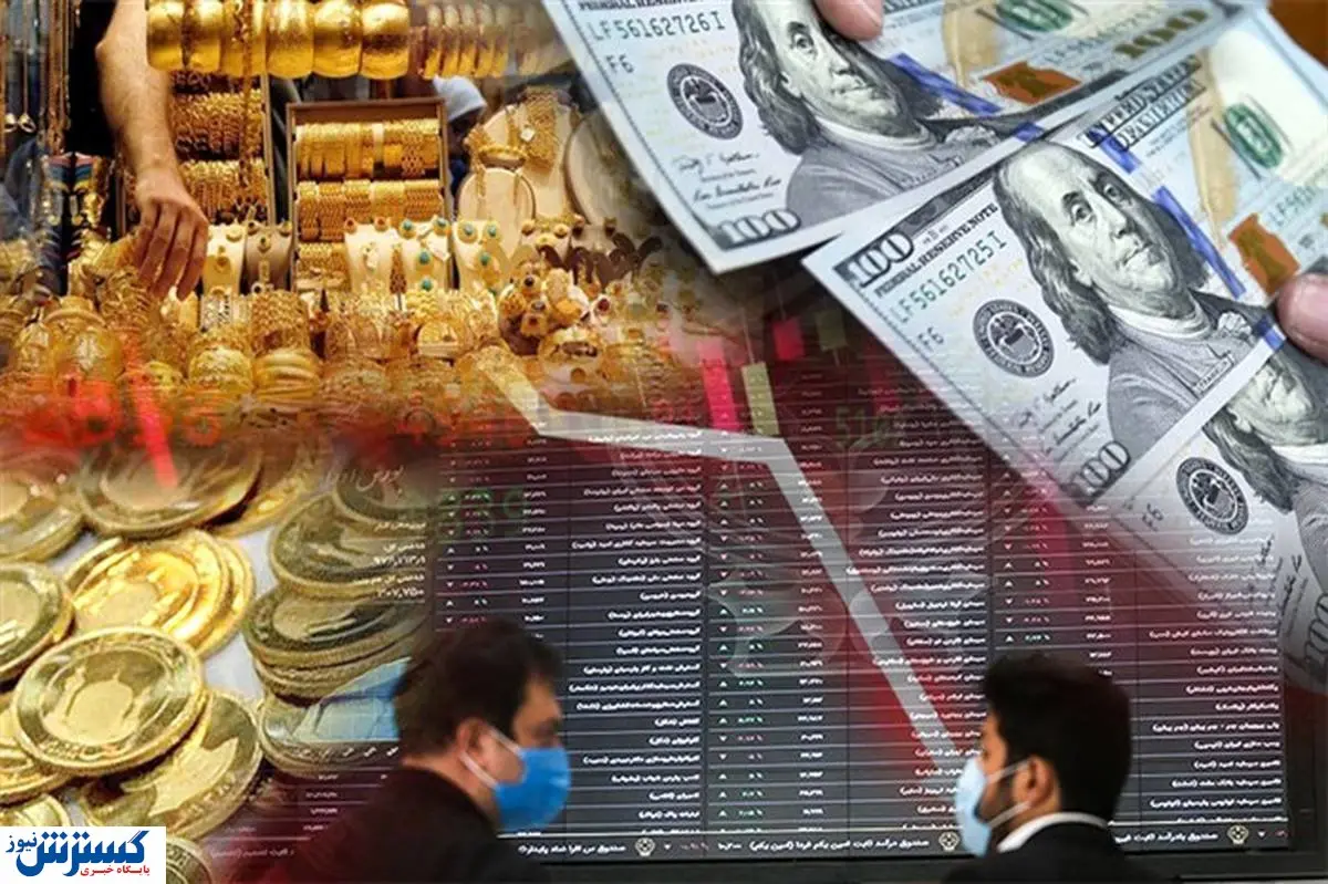 هشدار به تمام سهامداران | پیش بینی بورس فردا شنبه ۸ آذر اعلام شد هشدار به تمام سهامداران | پیش بینی بورس فردا شنبه ۸ آذر اعلام شد