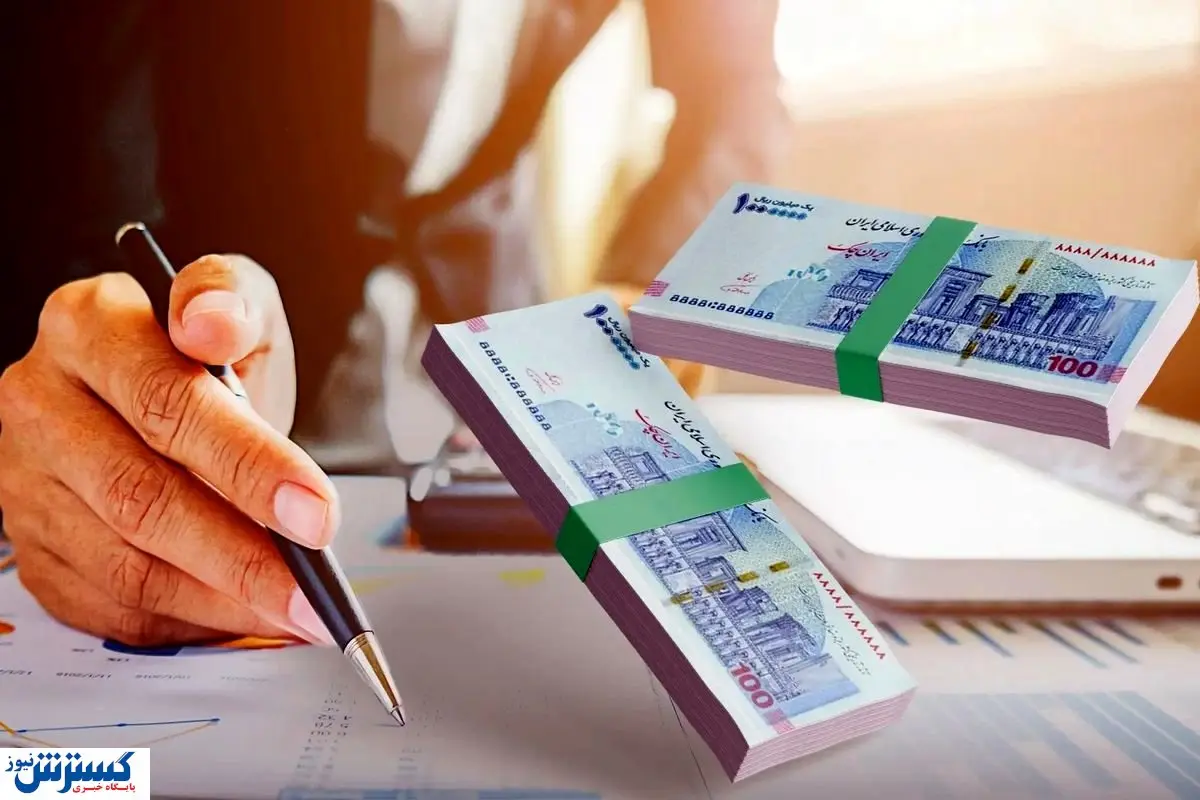 وضعیت کاری بانک ها برای فردا ۹ آذر اعلام شد وضعیت کاری بانک ها برای فردا ۹ آذر اعلام شد
