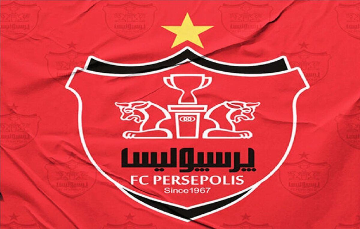 آرپیچیزن پرسپولیس به تیم برگشت آرپیچیزن پرسپولیس به تیم برگشت