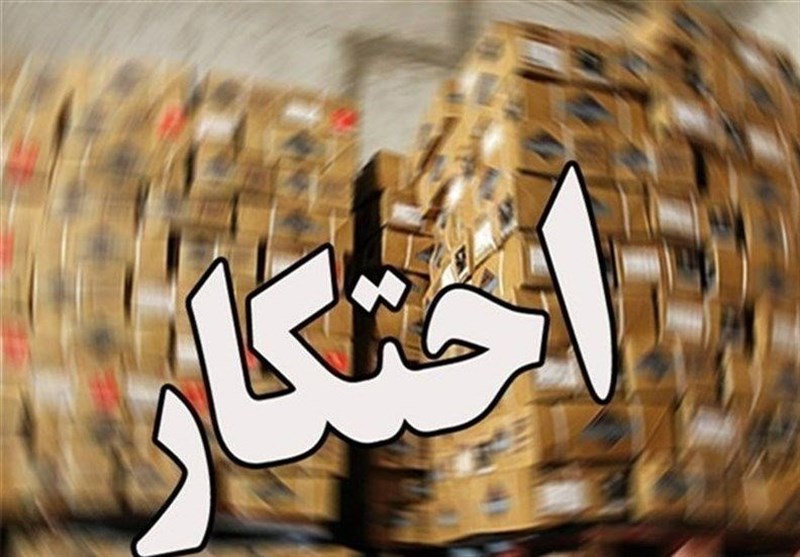 آمار پلیس از احتکار کالاها در پاییز 1404 / چرا ریسک احتکار پایین است؟ آمار پلیس از احتکار کالاها در پاییز 1404 / چرا ریسک احتکار پایین است؟