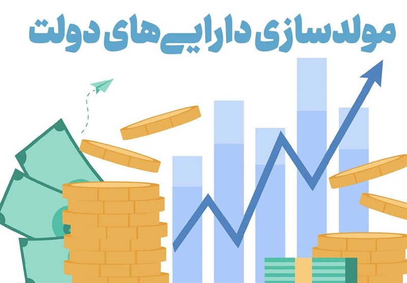 انحراف راهبردی در مولدسازی دارایی دولت/ انجام تنها 155 مورد مولدسازی در 3 سال انحراف راهبردی در مولدسازی دارایی دولت/ انجام تنها 155 مورد مولدسازی در 3 سال
