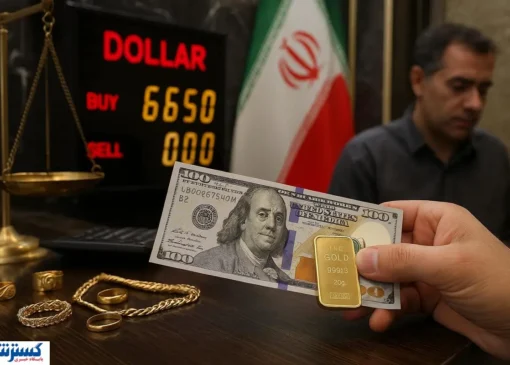 اونس جهانی طلا محرک جهش قیمت دلار شد