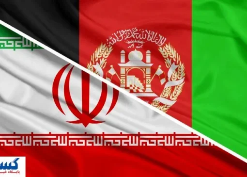 ایران و افغانستان در مسیر همکاری پزشکی؛ همزبانان پای میز مذاکره نشستند