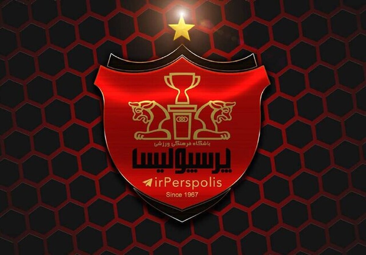 تامین اجتماعی ساختمان پرسپولیس را توقیف کرد تامین اجتماعی ساختمان پرسپولیس را توقیف کرد