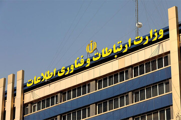 جزییات بودجه ۳۰ همتی وزارت ارتباطات/ درآمد پیشبینیشده دولت از واردات موبایل چقدر است؟ جزییات بودجه ۳۰ همتی وزارت ارتباطات/ درآمد پیشبینیشده دولت از واردات موبایل چقدر است؟