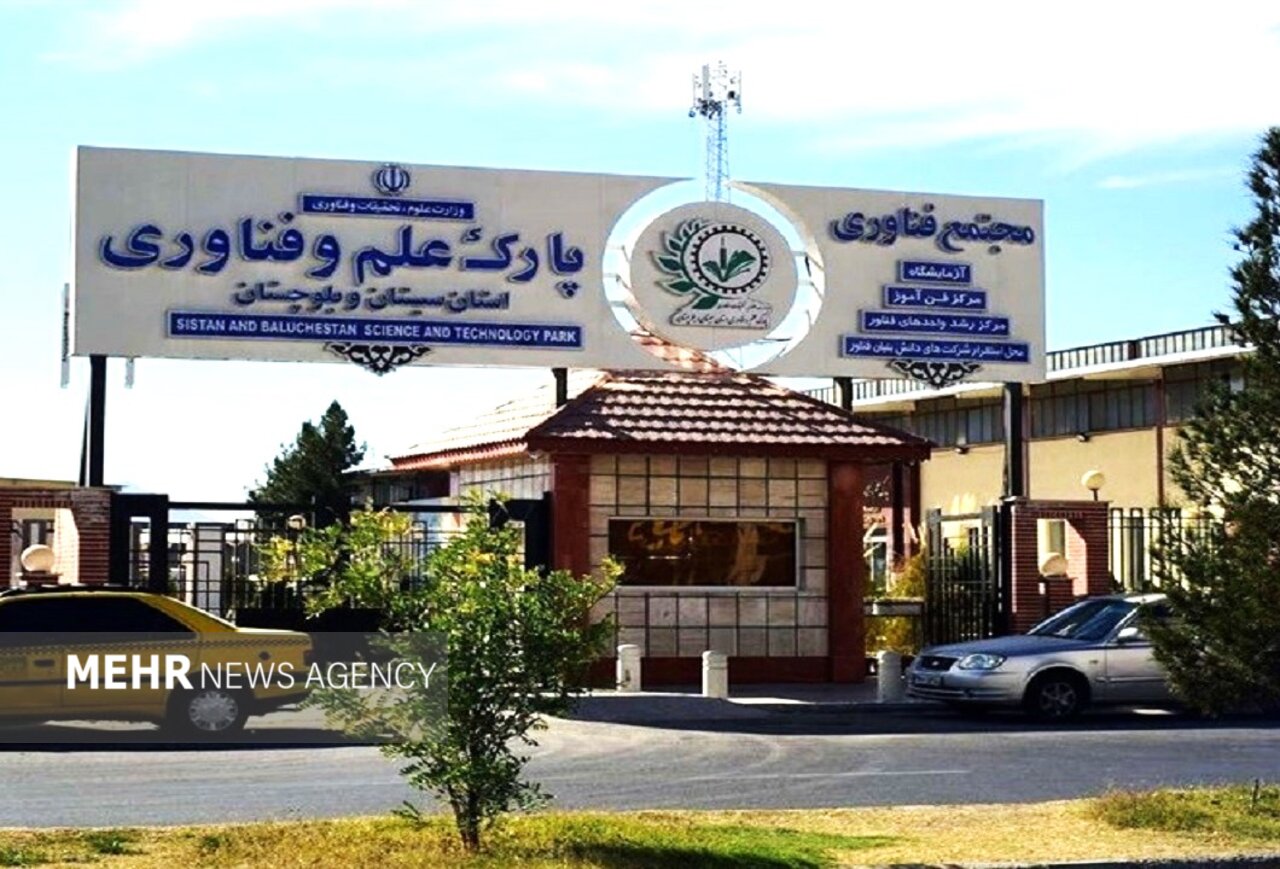 دانشگاه سیستانوبلوچستان؛ از زیستبوم نوآوری تا صادرات صنایع خلاق دانشگاه سیستانوبلوچستان؛ از زیستبوم نوآوری تا صادرات صنایع خلاق