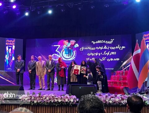 درخشش خوزستانیها در جشنواره تئاتر کودک و نوجوان همدان درخشش خوزستانیها در جشنواره تئاتر کودک و نوجوان همدان