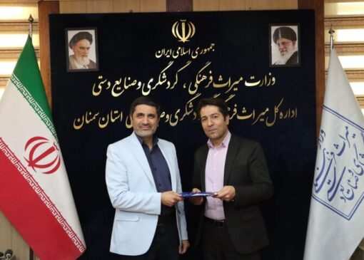 رئیس جدید میراث فرهنگی مهدیشهر منصوب شد؛ شجاعی به جای متقی