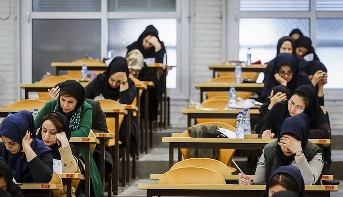 زمان ثبت نام کنکور ارشد ۱۴۰۵ زمان ثبت نام کنکور ارشد ۱۴۰۵