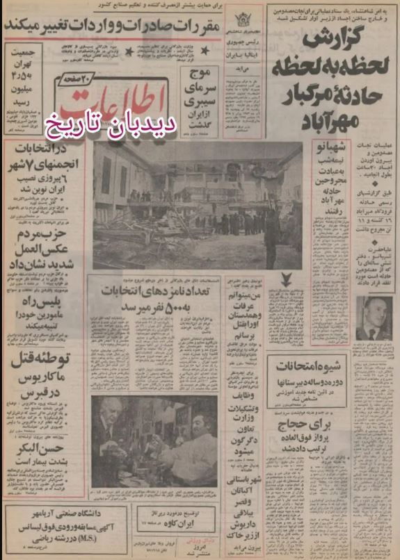 سقف فرودگاه مهرآباد تهران فرو ریخت + عکس سقف فرودگاه مهرآباد تهران فرو ریخت + عکس