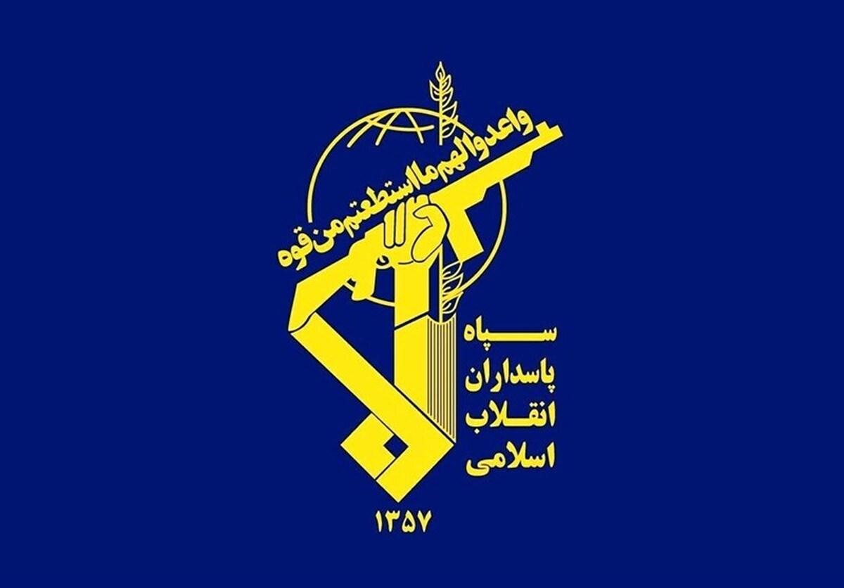 فوری / نیروهای سپاه آماده باش شدند فوری / نیروهای سپاه آماده باش شدند