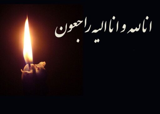 فوری/ هنرمند پرآوازه ایران درگذشت