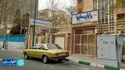 قیمت روز محصولات ایران خودرو و سایپا/ قیمت دنا پلاس، پژو 207 و شاهین پلاس امروز چهارشنبه 19 آذر 1404 چقدر شد؟ ماجرای تخلف 1300 میلیاردی در صنعت خودرو