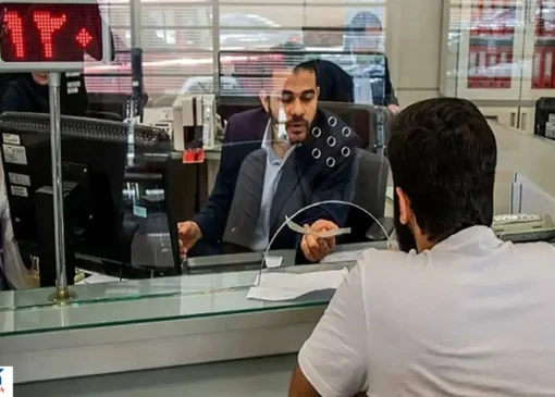 وضعیت کاری بانک ها برای امروز اعلام شد (۱۱ آذر)