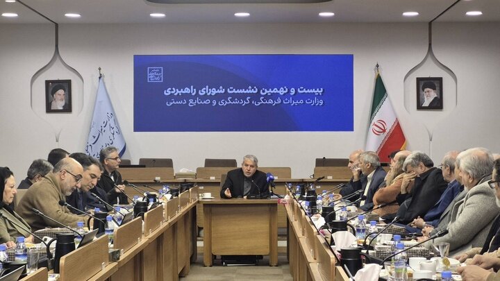 بررسی هیئت امنایی شدن میراث فرهنگی و لغو همایش باستان شناسی بررسی مکانیسم هیئت امنایی شدن میراث فرهنگی در شورای راهبردی