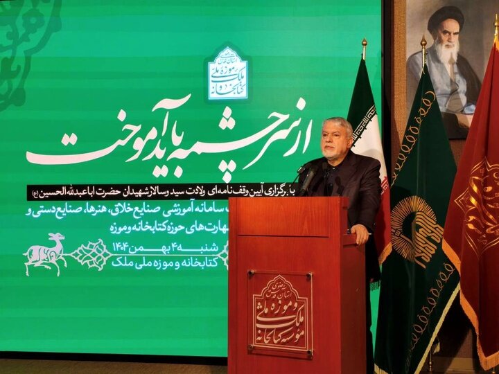 بررسی هیئت امنایی شدن میراث فرهنگی و لغو همایش باستان شناسی «دارالفنون ملک » رونمایی شد