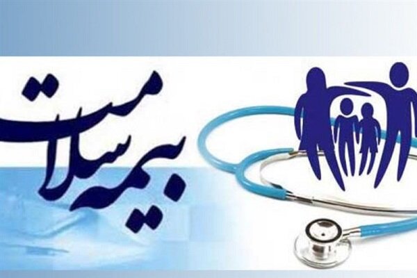 بیمه سلامت با ۹۰ همت بودجه دچار کسری خواهد شد بیمه سلامت با ۹۰ همت بودجه دچار کسری خواهد شد