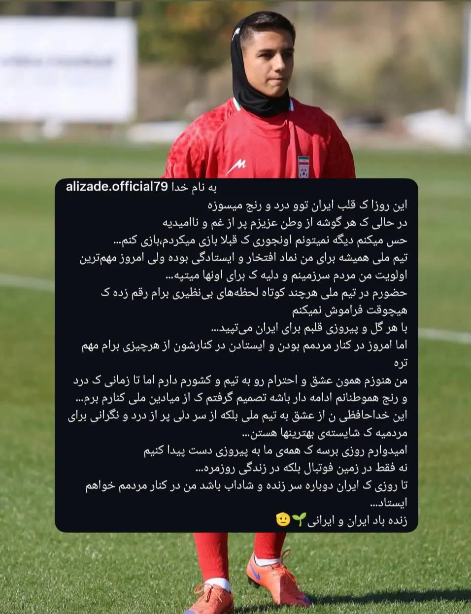 خداحافظی تلخ یک ملی‌پوش از تیم ملی