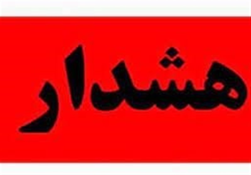 هشدار دادستانی به همراهان فراخوانهای ضد ایرانی هشدار دادستانی به همراهان فراخوانهای ضد ایرانی