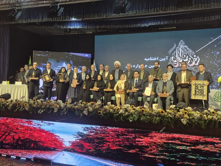 اعطای نشان ملی نیکوکاری به کانون هموفیلی ایران اعطای نشان ملی نیکوکاری به کانون هموفیلی ایران