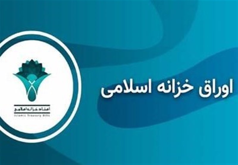بازدهی اخزا از مرز 40 درصد عبور کرد؛ زنگ هشدار برای بازار سرمایه بازدهی اخزا از مرز 40 درصد عبور کرد؛ زنگ هشدار برای بازار سرمایه
