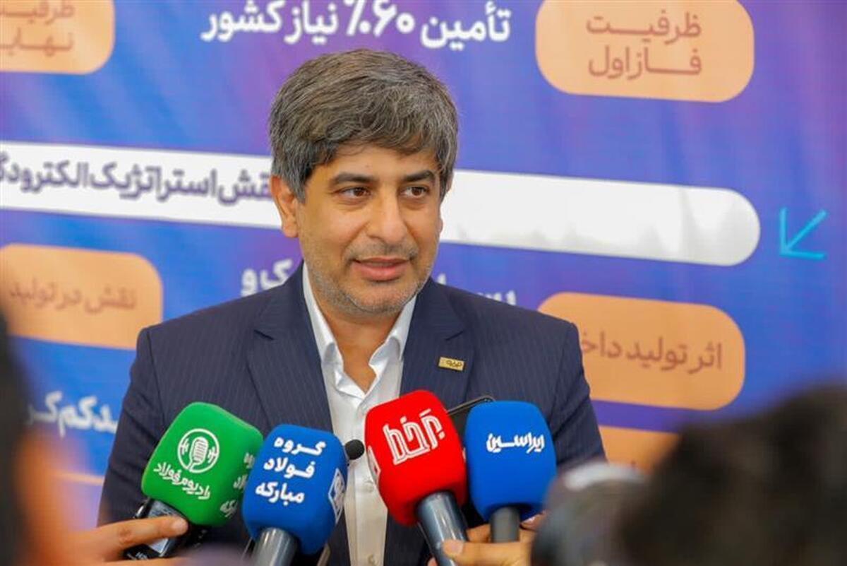 بهرهبرداری از نوین الكترود اردكان وابستگی استراتژیك فولاد كشور را قطع كرد بهرهبرداری از نوین الكترود اردكان وابستگی استراتژیك فولاد كشور را قطع كرد