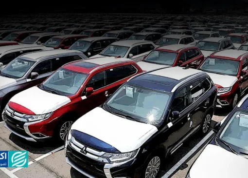 ثبت‌نام خودروهای وارداتی با ۵۰۰ میلیون تومان ودیعه + جزئیات و شرایط