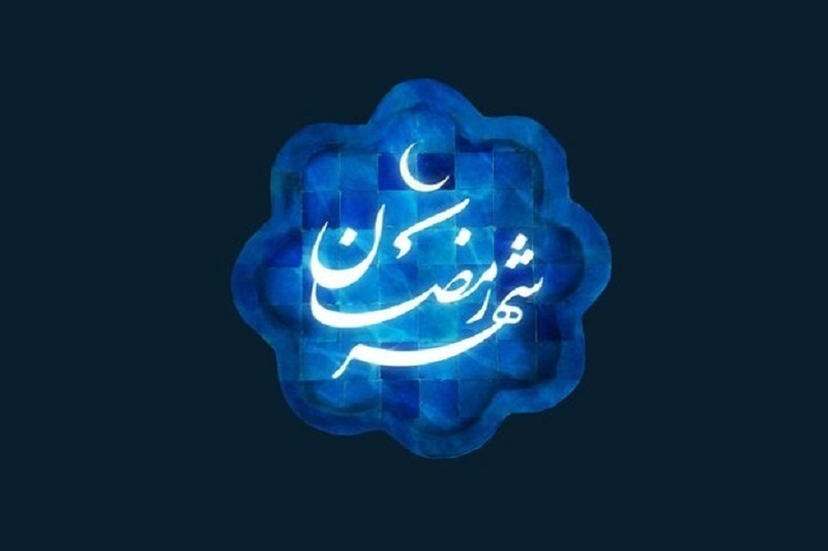حکم شرعی نیت روزه برای تمام ماه رمضان حکم شرعی نیت روزه برای تمام ماه رمضان