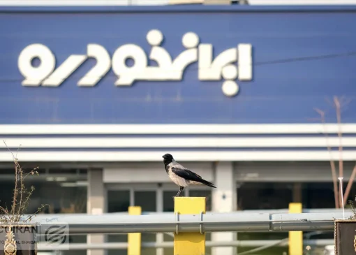 زمان برگزاری قرعه‌کشی ایران‌خودرو اعلام شد