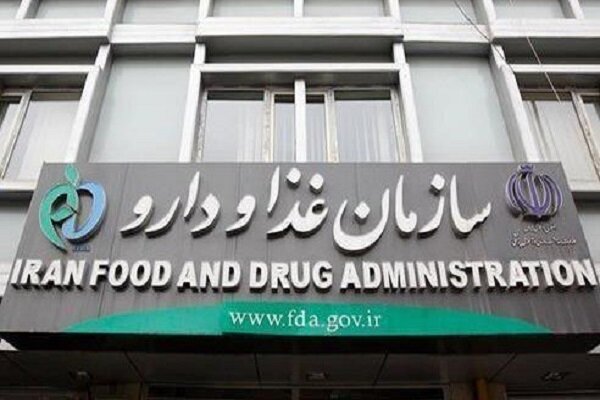 گلایه بیماران خودایمنی از کمبود دارویی؛ غذا و دارو واکنش نشان داد گلایه بیماران خودایمنی از کمبود دارویی؛ غذا و دارو واکنش نشان داد