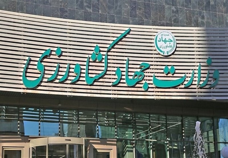 جلسه ویژه تأمین و توزیع محصولات کشاورزی در وزارت جهاد جلسه ویژه تأمین و توزیع محصولات کشاورزی در وزارت جهاد