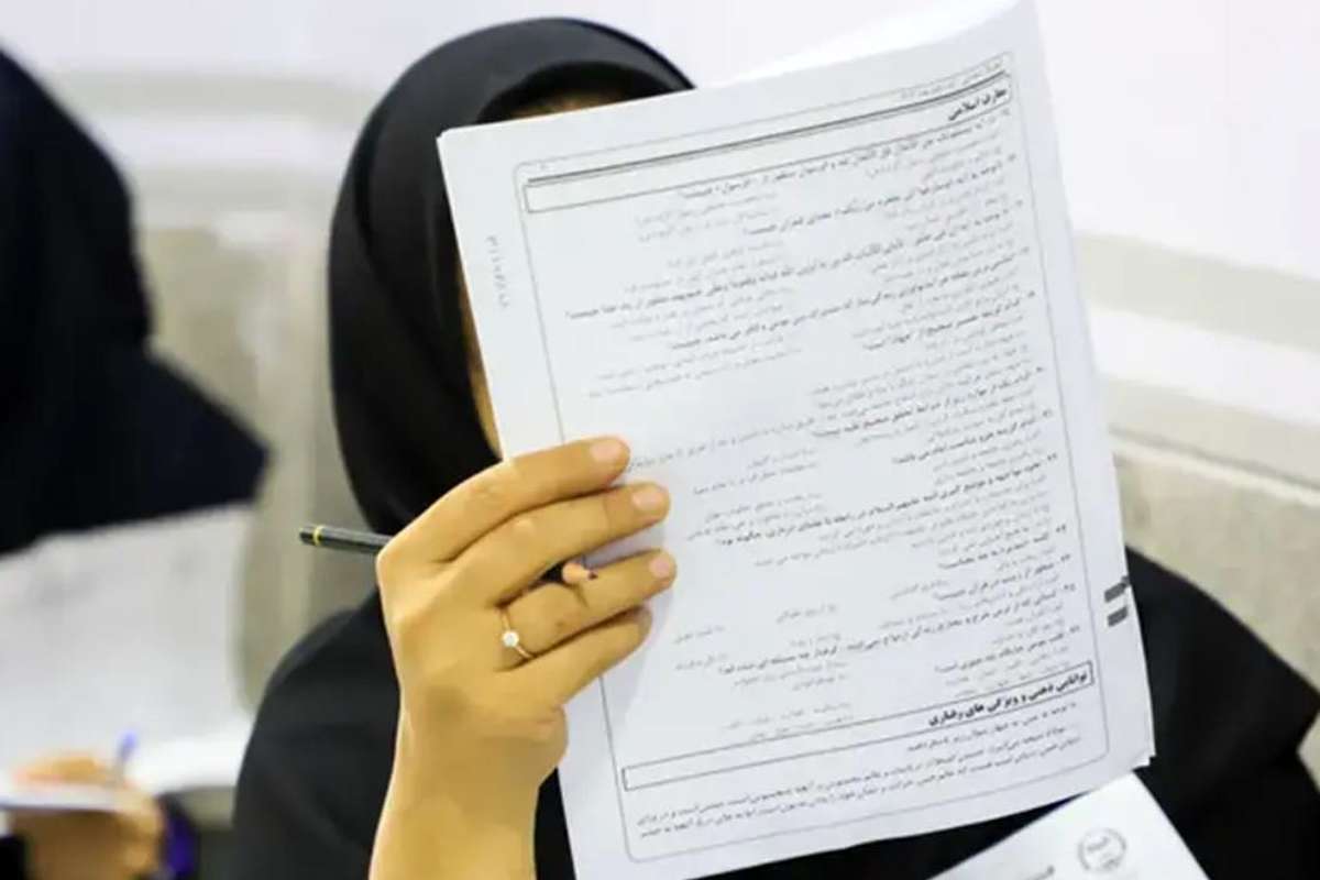 آزمون جامع دکتری مجازی شد/ متقاضیان بخوانند آزمون جامع دکتری مجازی شد/ متقاضیان بخوانند