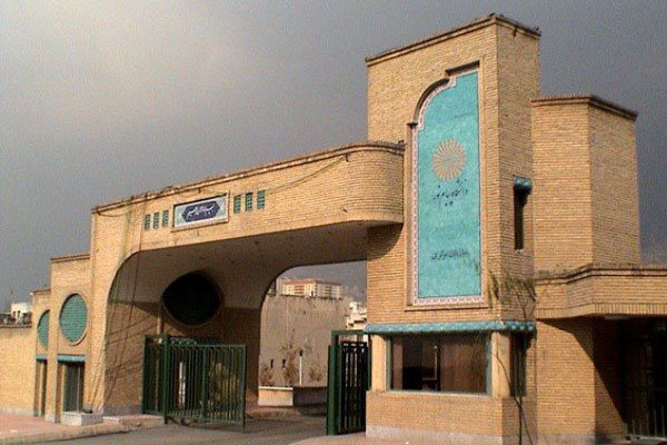اعلام تاریخ و تقویم کلیدی نیمسال دوم سال تحصیلی دانشگاه پیام نور اعلام تاریخ و تقویم کلیدی نیمسال دوم سال تحصیلی دانشگاه پیام نور