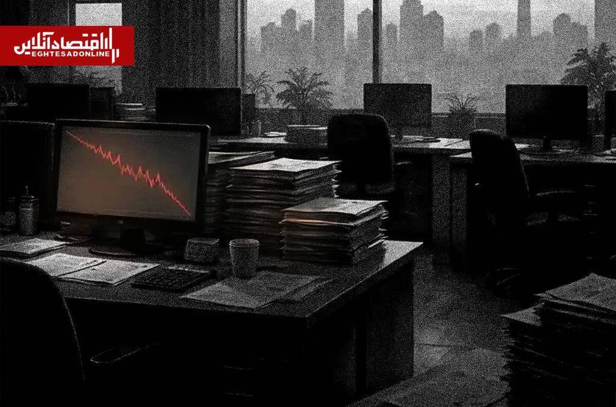 اقتصاد ایران در تاریکی دادهها اقتصاد ایران در تاریکی دادهها