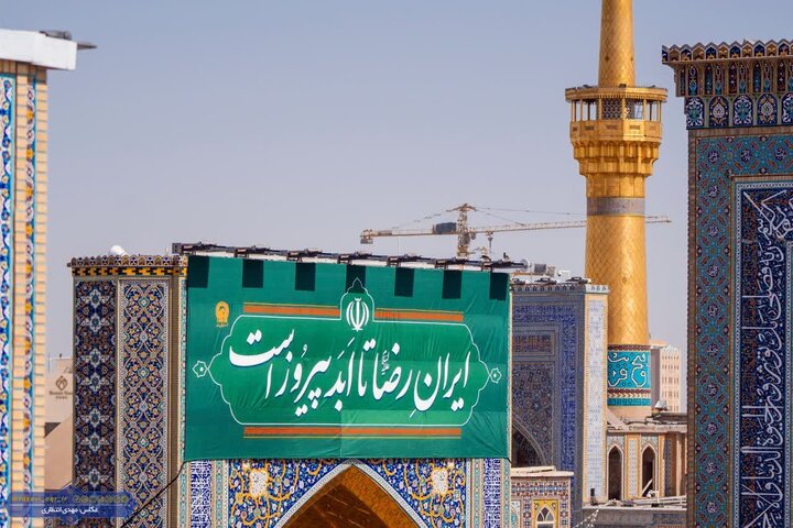 اهل سنت هرمزگان ارادتمند وجود امام رضا(ع) و حضرت معصومه(س) اهل سنت هرمزگان ارادتمند وجود امام رضا(ع) و حضرت معصومه(س)