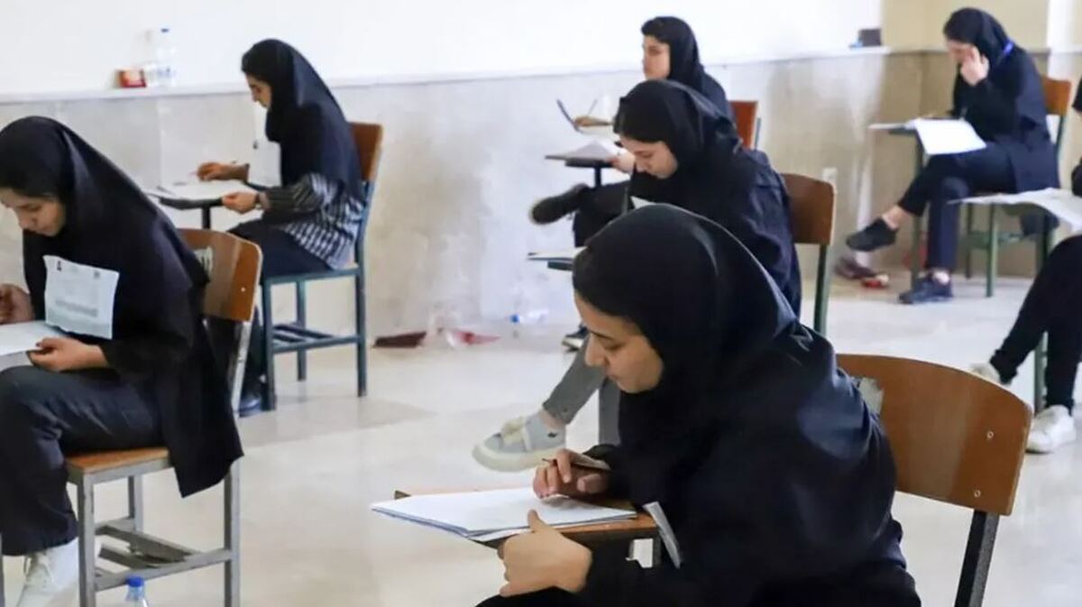 تغییر زمان و شیوه برگزاری یک آزمون سراسری تغییر زمان و شیوه برگزاری یک آزمون سراسری