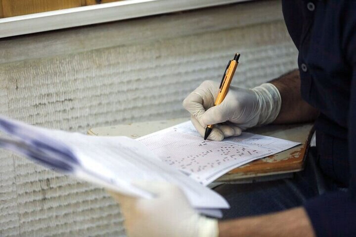 جزئیات ثبتنام کنکور ۱۴۰۵ اعلام میشود جزئیات ثبتنام کنکور ۱۴۰۵ اعلام میشود