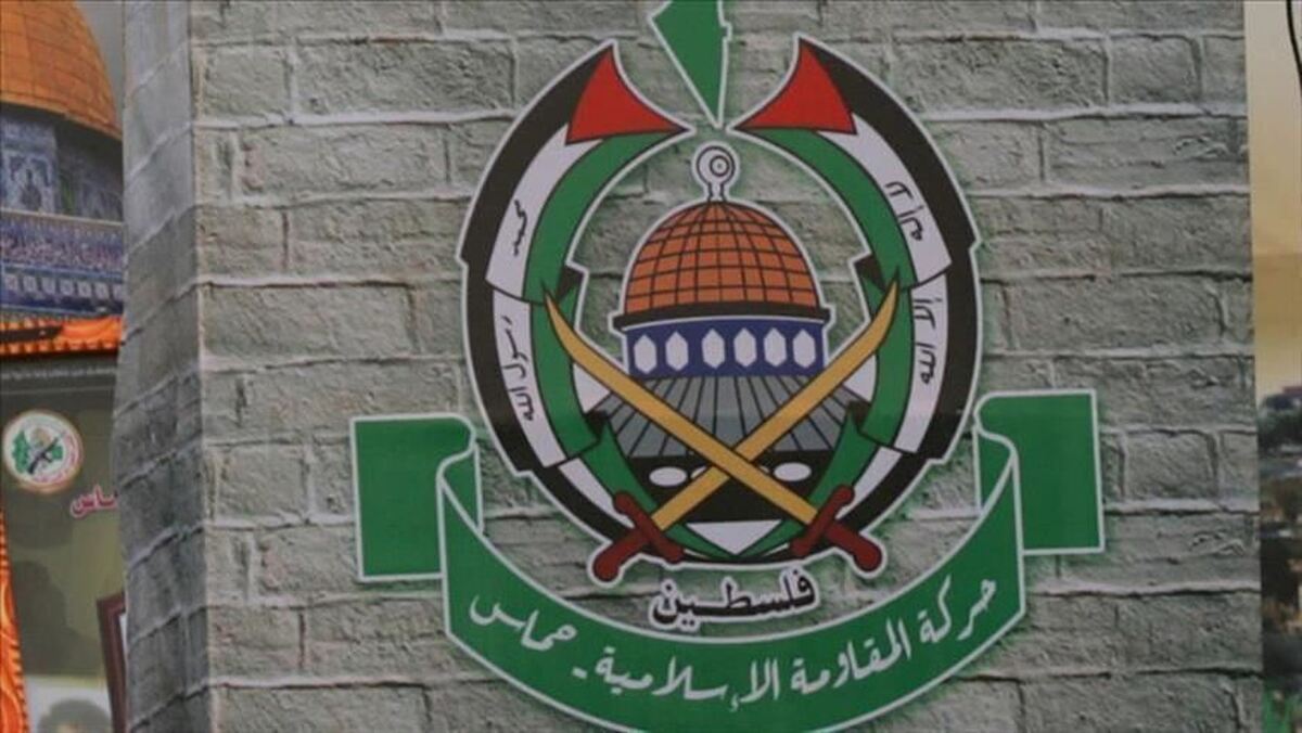 حماس طرح خلع سلاح را رد کرد/ پرونده غزه در حال پیوند خوردن با مذاکرات اسلامآباد حماس طرح خلع سلاح را رد کرد/ پرونده غزه در حال پیوند خوردن با مذاکرات اسلامآباد