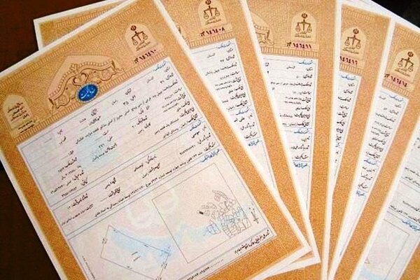 صدور بیش از ۸ هزار سند مالکیت در سیستان و بلوچستان صدور بیش از ۸ هزار سند مالکیت در سیستان و بلوچستان
