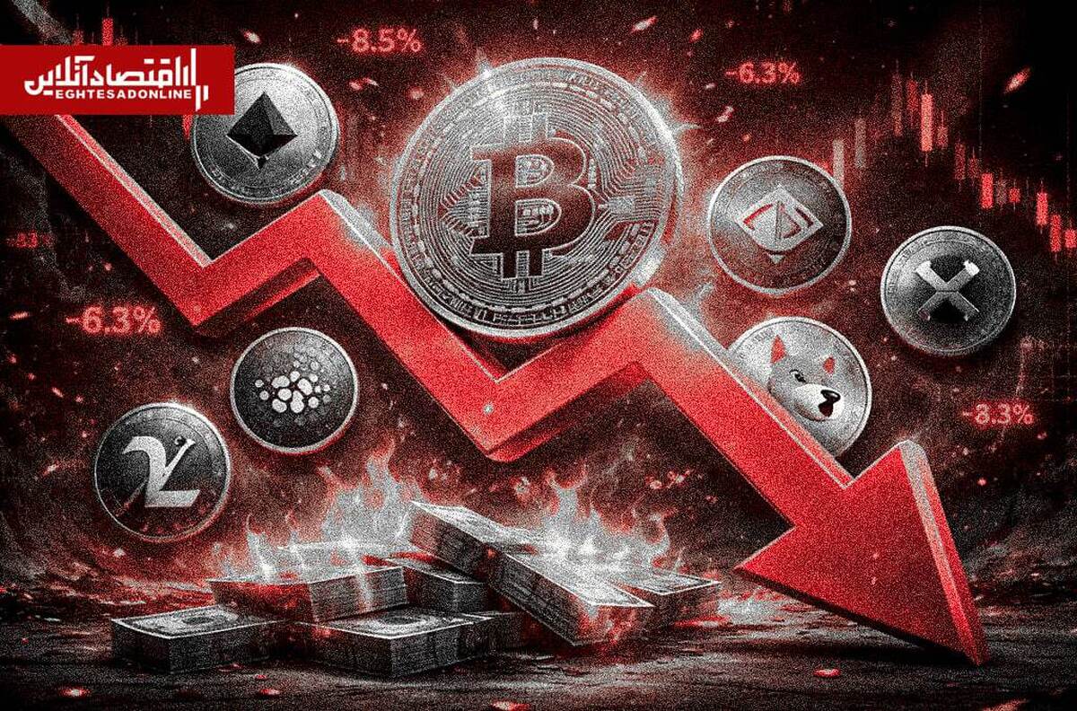 صعود بیتکوین در آستانه مقاومت ۷۶ هزار دلاری صعود بیتکوین در آستانه مقاومت ۷۶ هزار دلاری