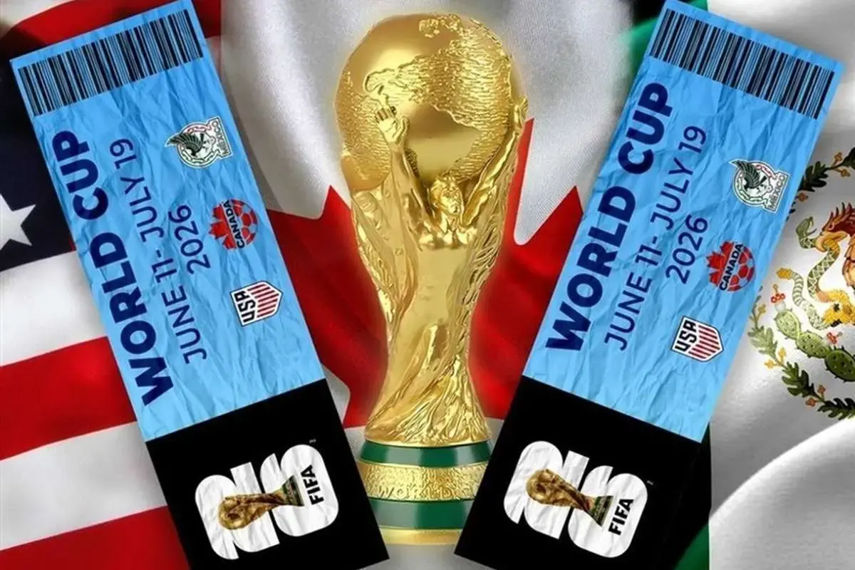 قیمت بلیت بازیهای ایران در جام جهانی ۲۰۲۶+ جدول قیمت بلیت بازیهای ایران در جام جهانی ۲۰۲۶+ جدول