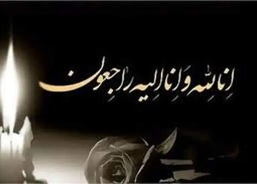 مربی تیم ملی درگذشت/ شوک بزرگ به جامعه ورزش