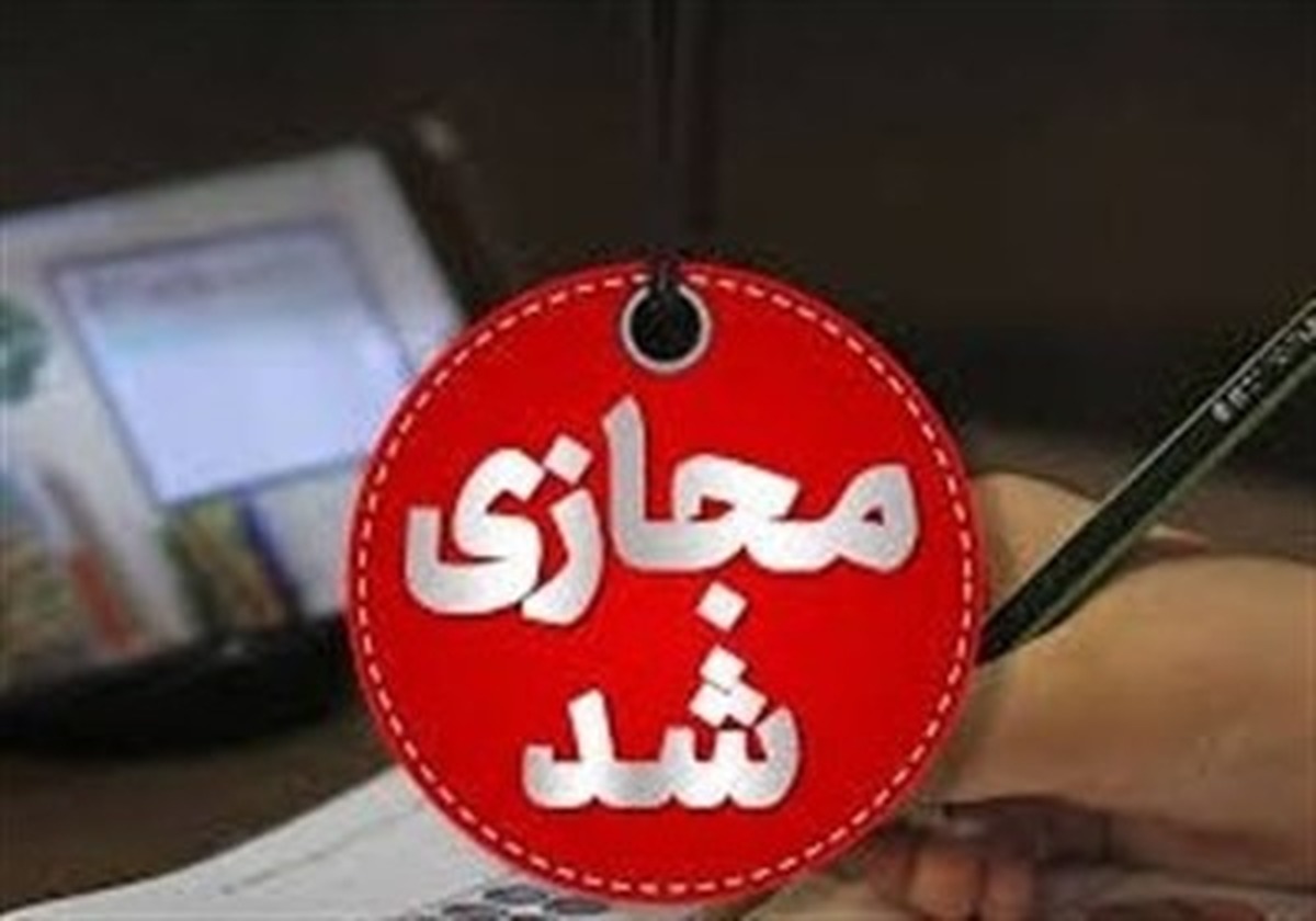 وضعیت تعطیلی مدارس تا پایان سال مشخص شد وضعیت تعطیلی مدارس تا پایان سال مشخص شد